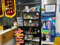 -永信齿科·永典口腔门诊部(浦东店)