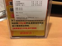 账单-圣火营自助烤肉(南京东路店)
