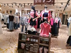 -江燕路万科里