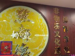 -点都德(水贝IBC店)