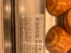 -好利来(上海长宁龙之梦店)