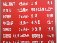 -津门张记包子铺(华昌道店)