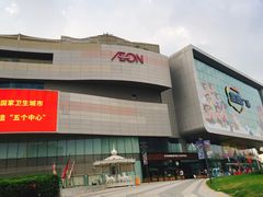 -凯德广场(西城店)