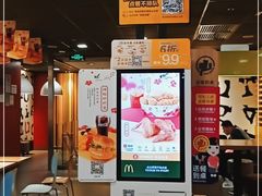 -麦当劳(华宁弘基生活中心店)