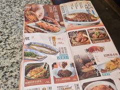 -南京大牌档(凯德1818店)