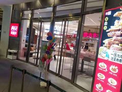 -西贝(上海中心店)