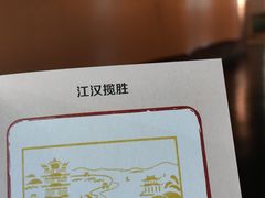 -武汉规划展示馆