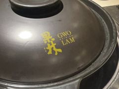 -百年果林椰子鸡(中洲店)