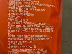 -山姆会员商店(上海浦东店)