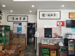 -陈八两面家(华孚写字楼店)