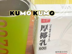 -KUMO KUMO甜品·冰淇淋(深圳壹方城店)