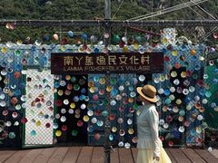-南丫岛