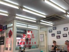 -逸桂禾面馆