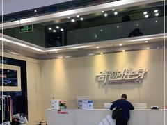 -奇迹健身(SM广场店)