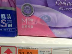 -世纪联华超市(江城店)