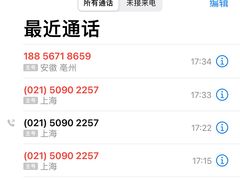 -小菜园新徽菜(上海浦东复地活力城店)