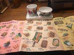 -高烤场烧烤餐厅(文华里店)