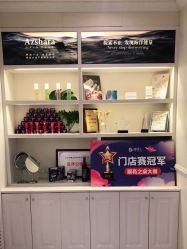 -静博士·养生养颜