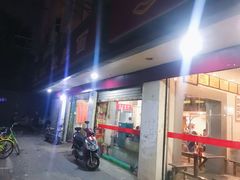 门面-易记皮肚面(明瓦廊店)