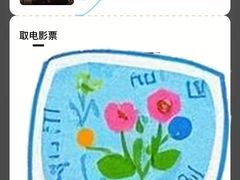 -万达影城(闵行颛桥万达广场杜比影院店)