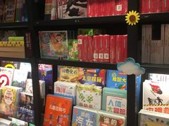 零售区-西西弗书店&矢量咖啡(凯德晶萃广场店)