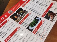 -鸿毛饺子(紫竹桥店)