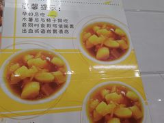 -柳记(南铁店)