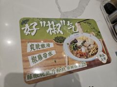 -苏晓玥·江南小吃(深圳北站店)