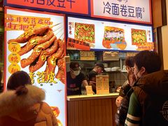门面-乐乐姐超级土豆(中关村5号店)