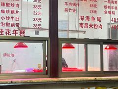 -龙老五汤店(站前西路店)