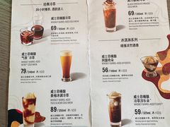 -星巴克臻选(成都太古里店)