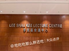 -香港大学