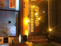 -牛小嫩串串火锅(老国贸总店)