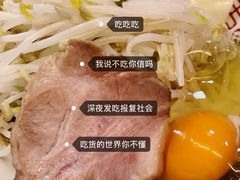 -拉面莊夢語＆中华料理八椿