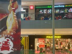 -宝龙城(杭州滨江店)