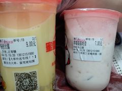 -蜜雪冰城(陆家嘴店)