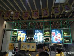 -7分甜(苏州中心店)