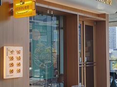 -ITARU食堂·定食料理(西丽店)