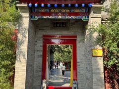 -西安市广仁寺