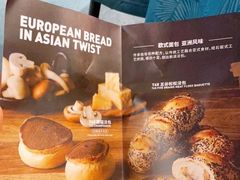 -PAPER STONE BAKERY(天汇广场店)