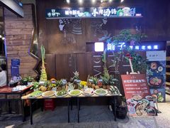 -滇铺子·云南特色菜·第九届野生菌美食节(东风东路c86店)