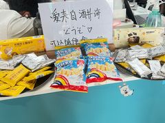 -帝京日语(春熙路旗舰校区)