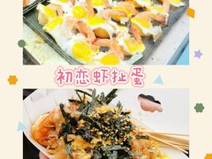 -凤城·食都