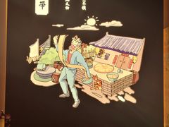 -吴满满油泼面(北方风味园店)