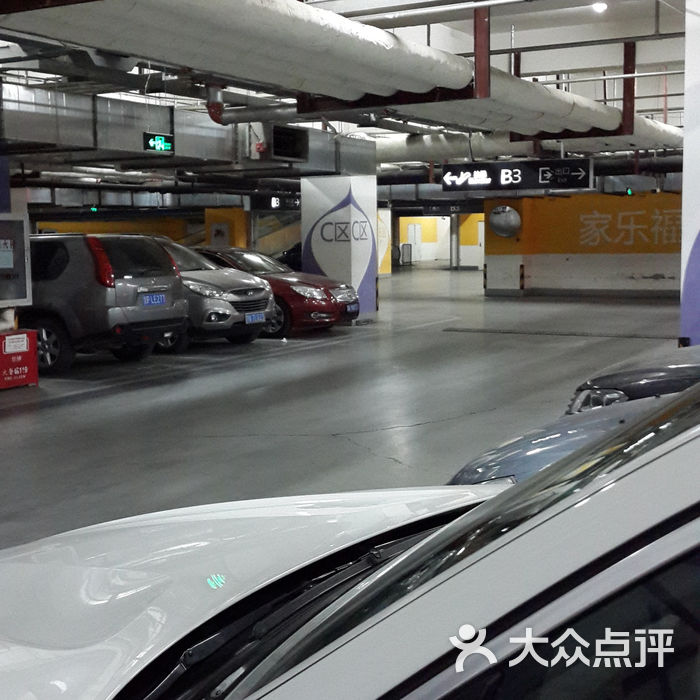 凯德mall大峡谷购物中心停车场图片-北京停车场-大众点评网
