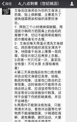 -天道tattoo纹身穿孔工作室