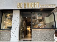 门面-BE BRIGHT KITCHEN(正佳广场店)