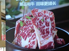 -福云龙(黄河南大街店)