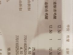 -汉堡王(华润五彩城店)