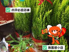 -盒马鲜生(189购物中心店)